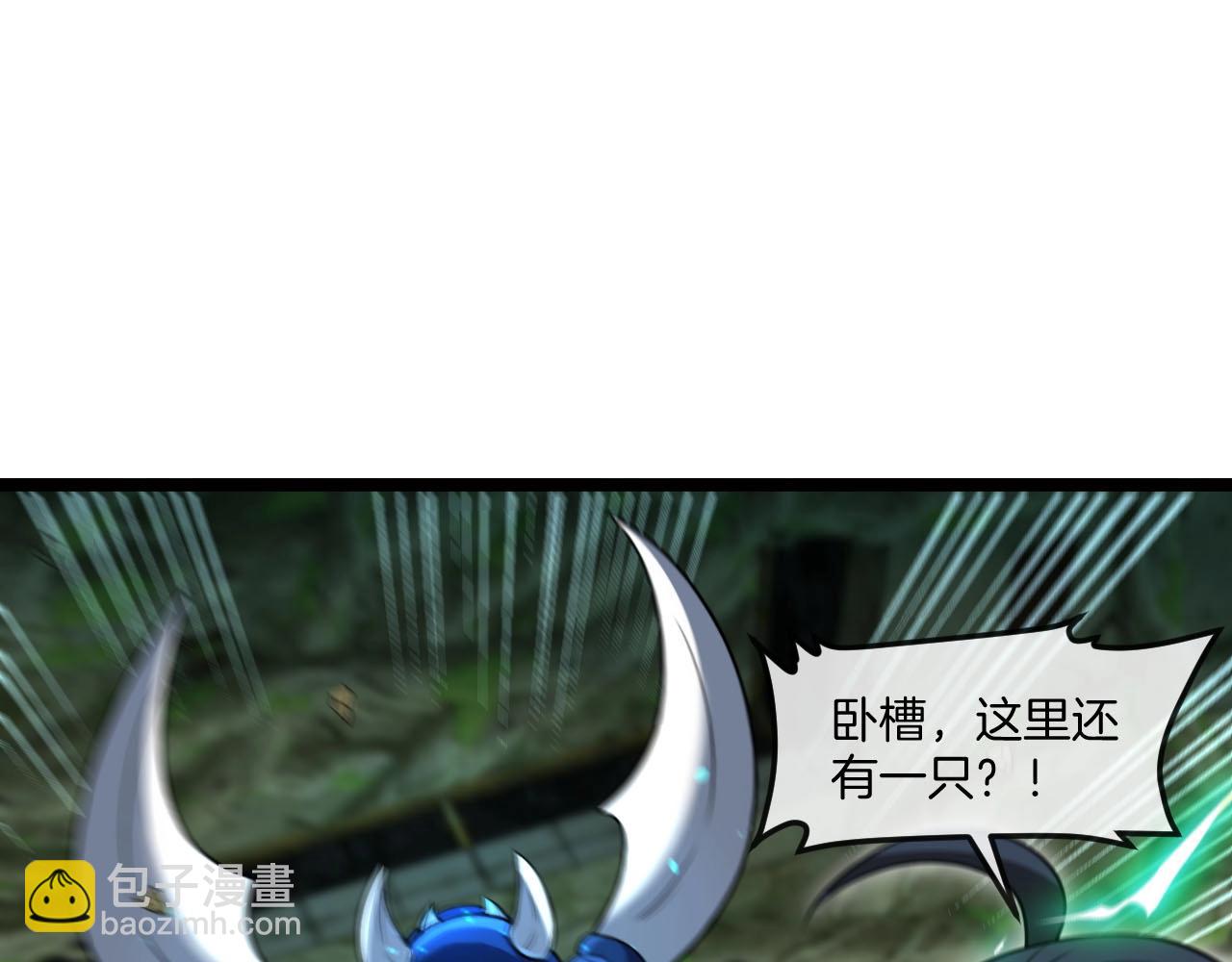 第88话 吞噬红莲之火78