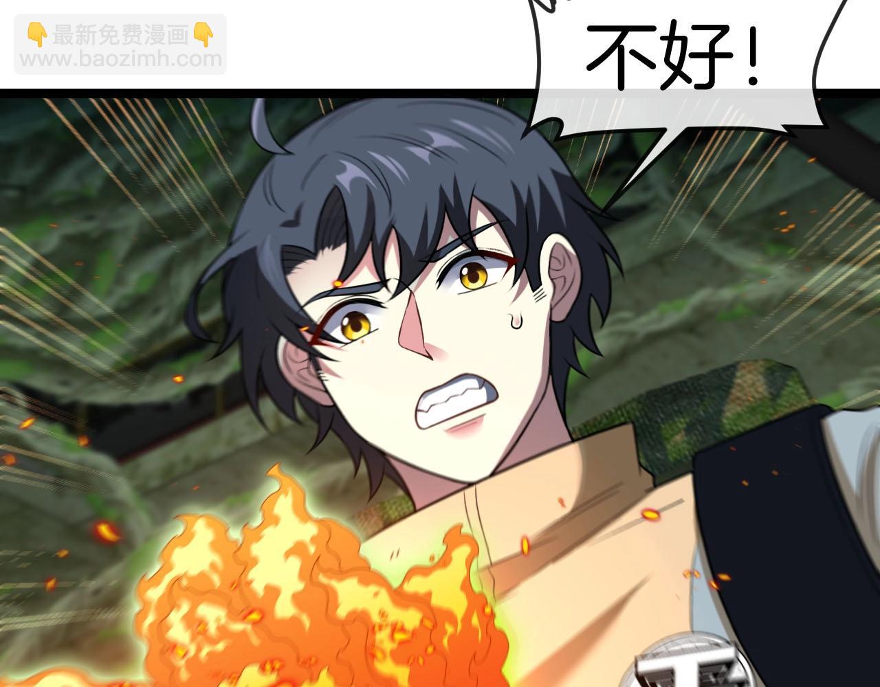 第88话 吞噬红莲之火84