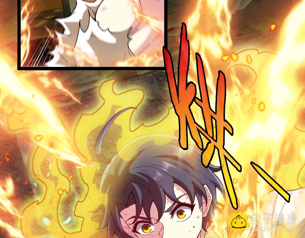 第88话 吞噬红莲之火87