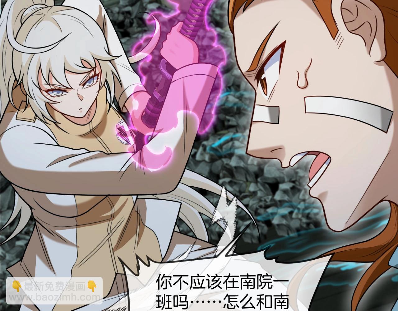 第88话 吞噬红莲之火9