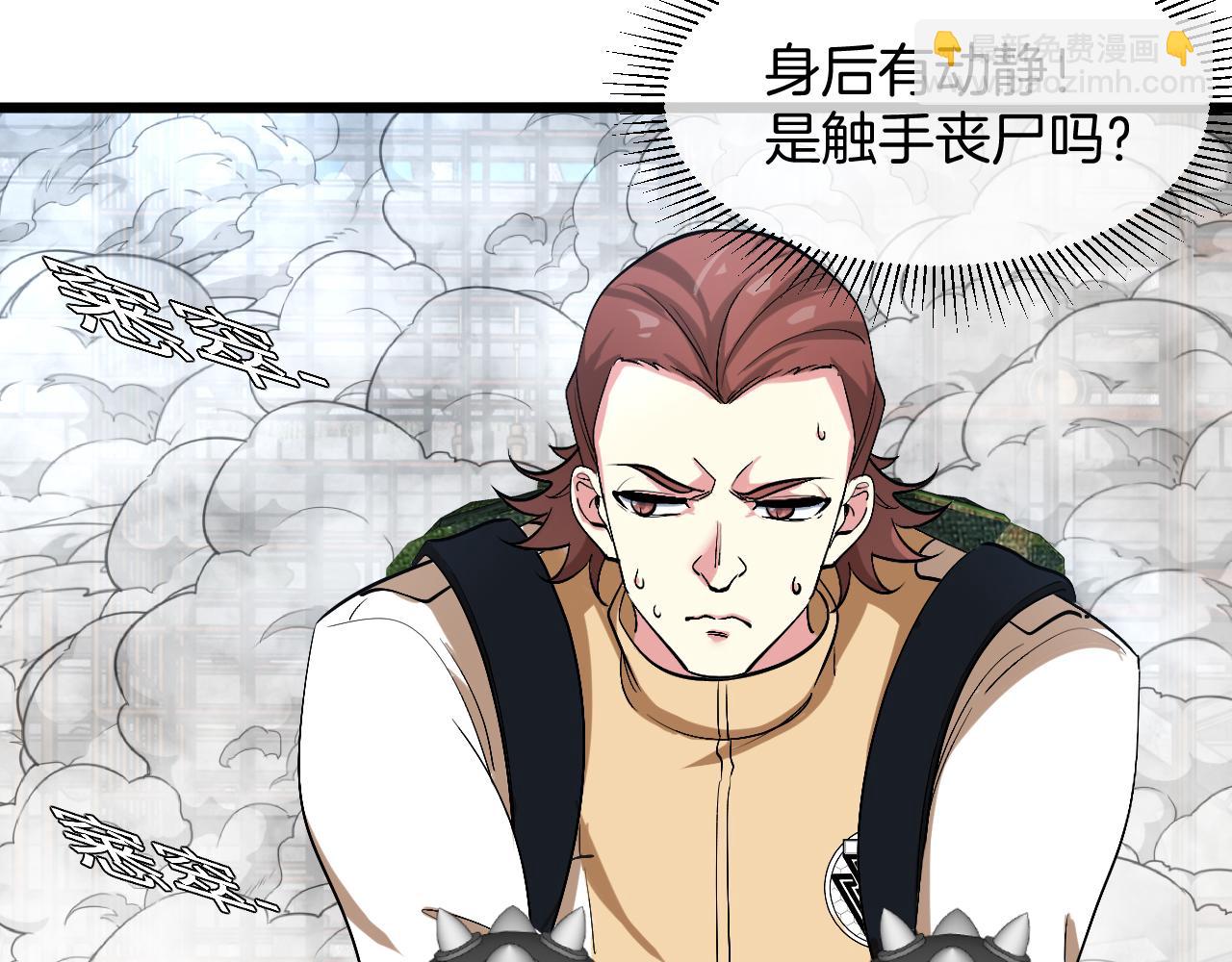 第91话：冤家路窄101