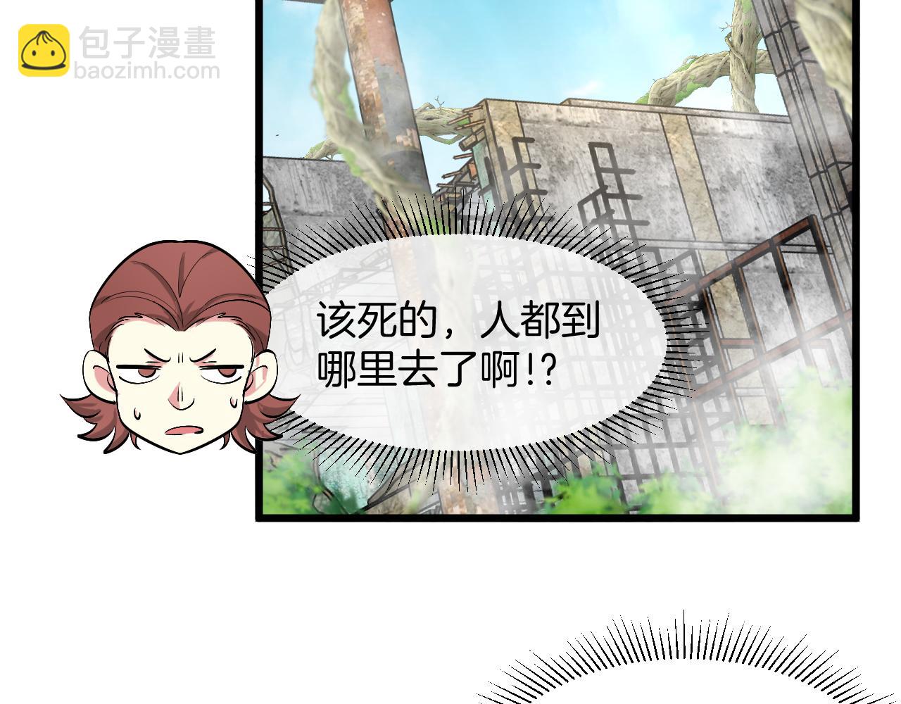 第91话：冤家路窄104