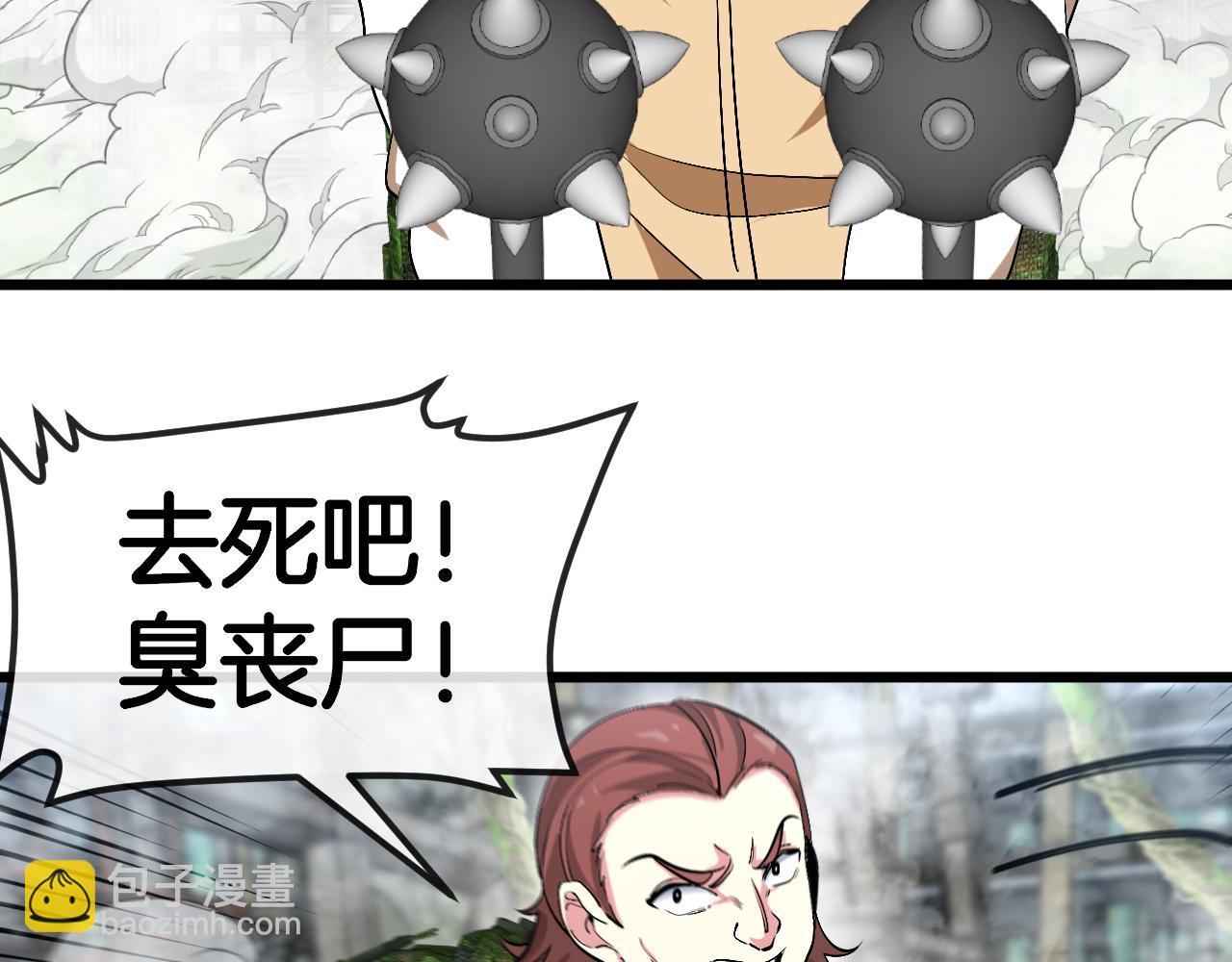 第91话：冤家路窄106