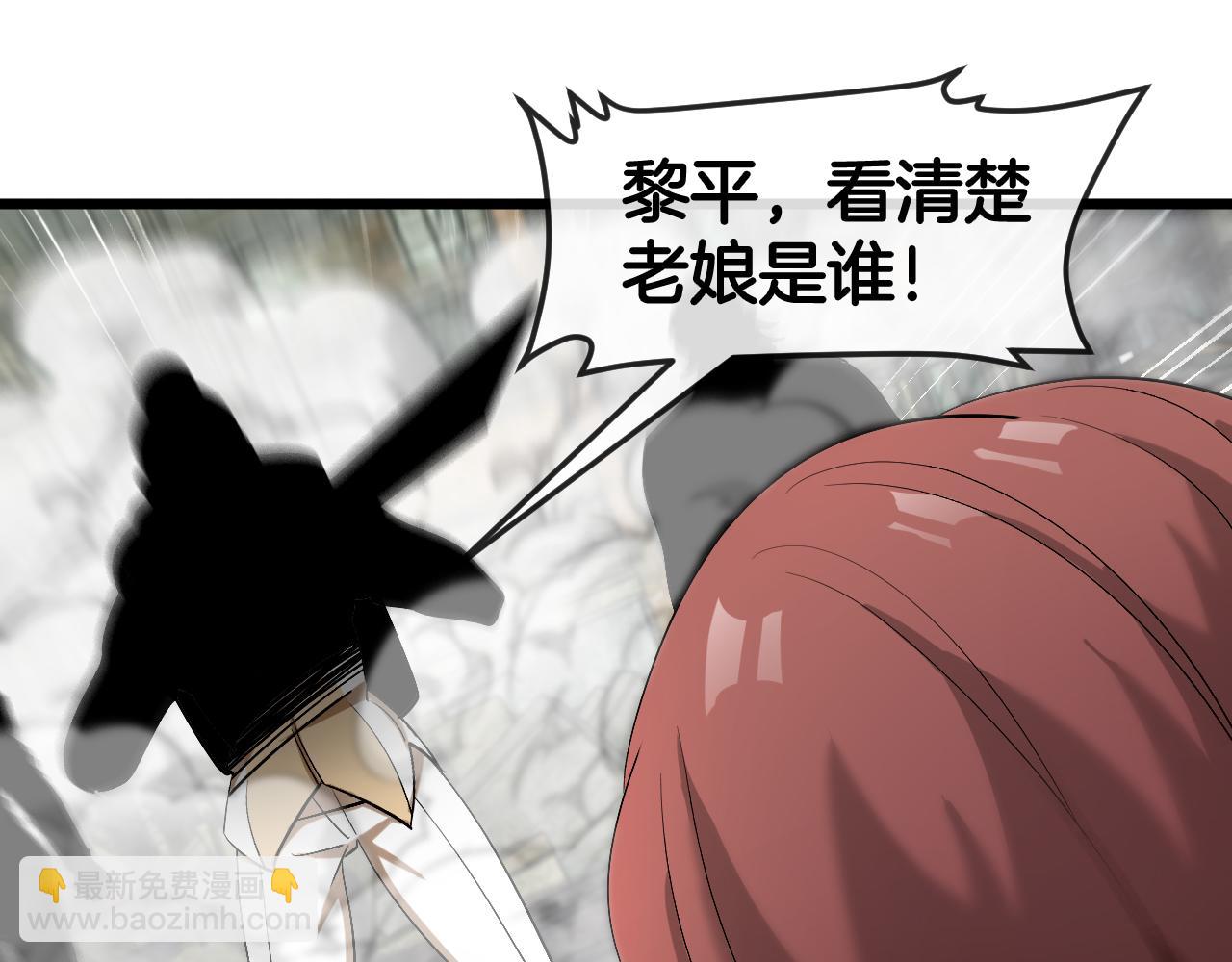 第91话：冤家路窄110