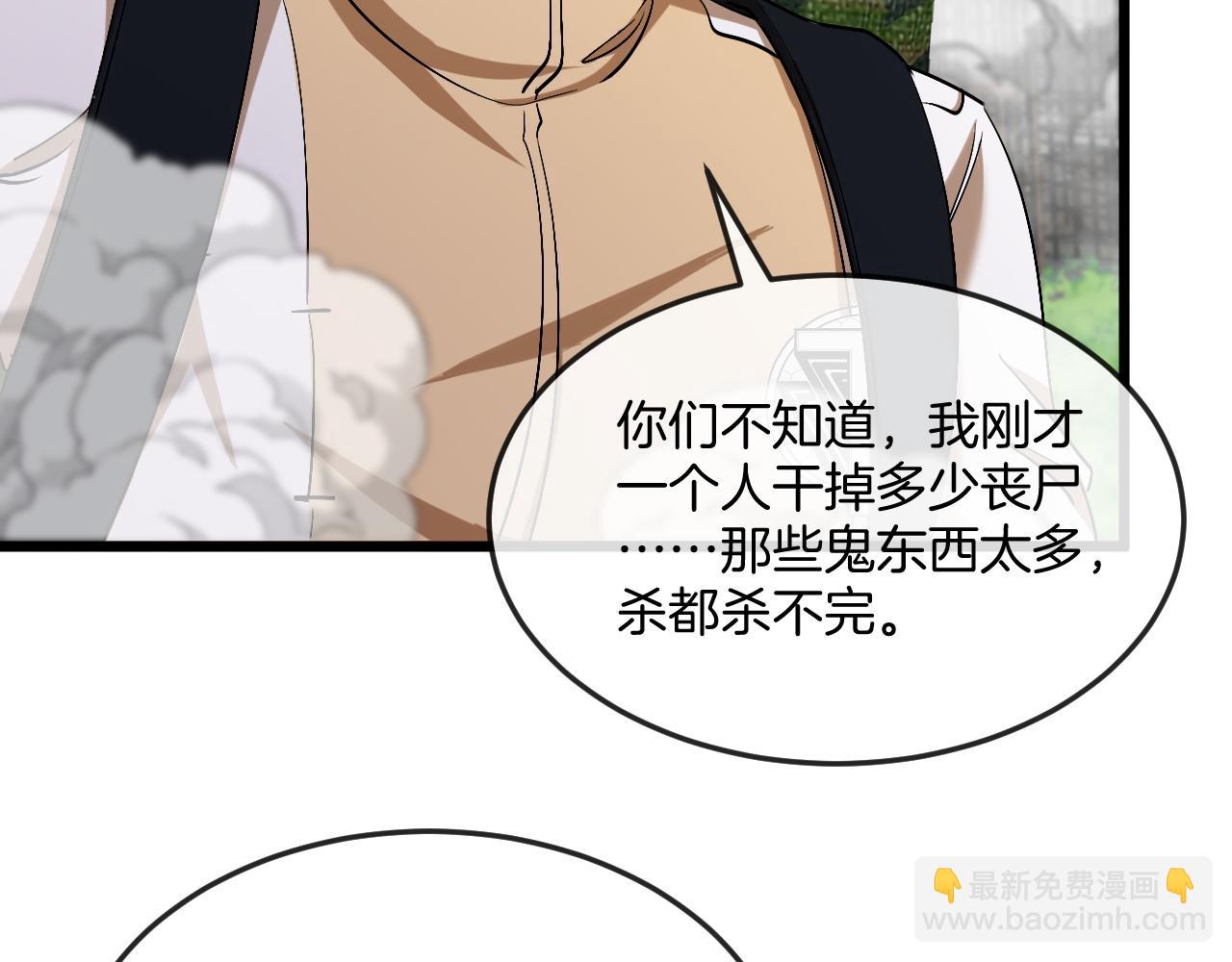 第91话：冤家路窄115