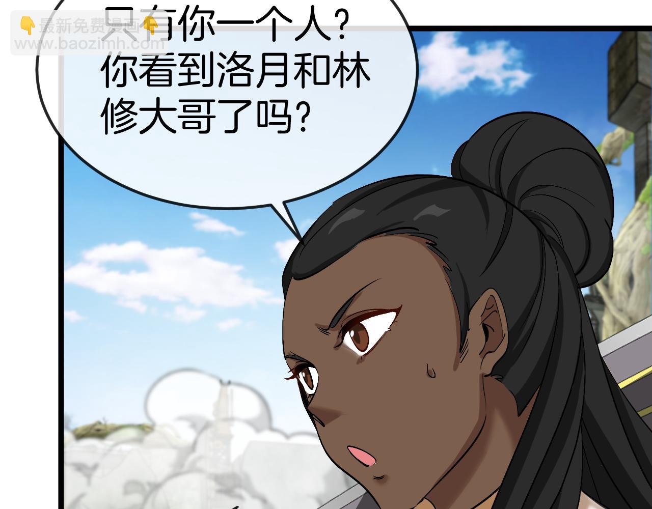 第91话：冤家路窄116