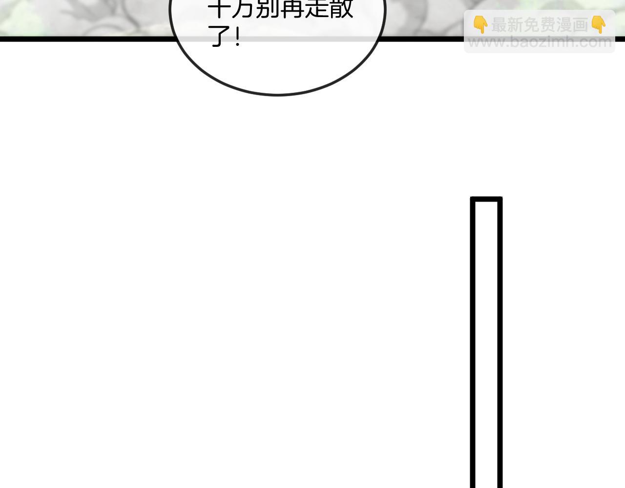第91话：冤家路窄119