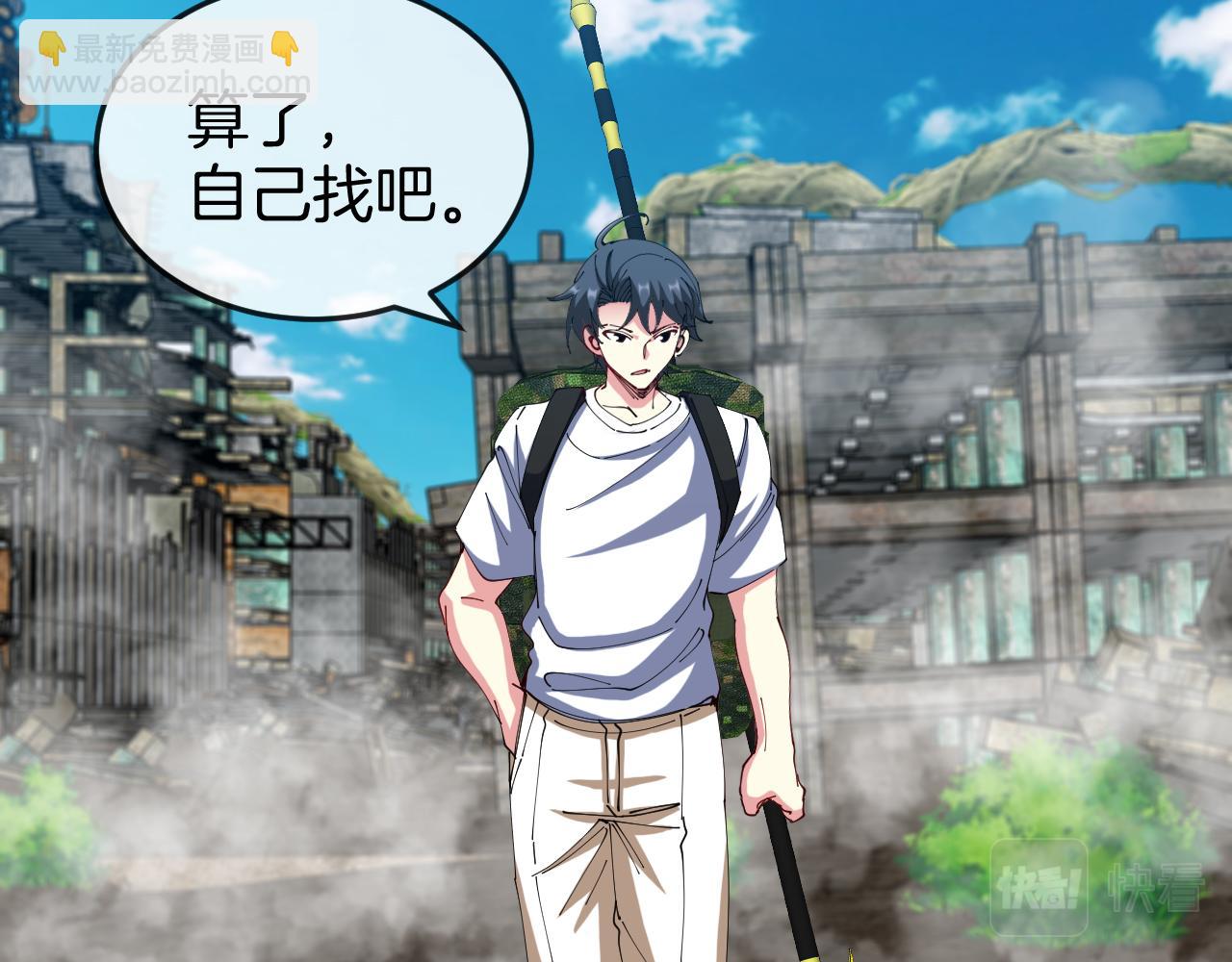 第91话：冤家路窄12