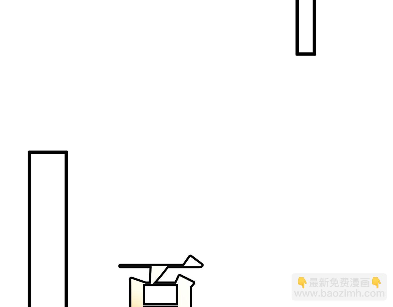 第91话：冤家路窄120