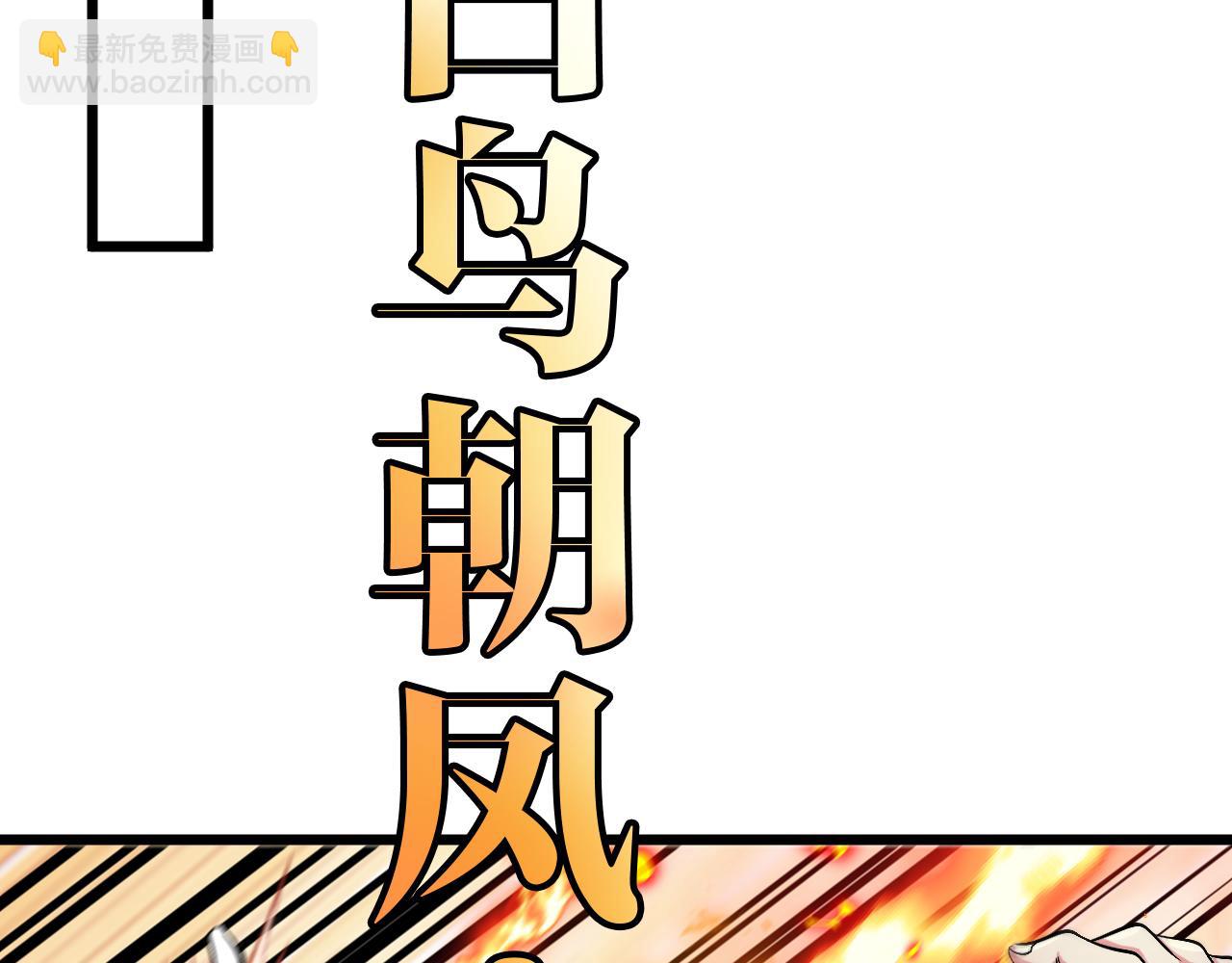 第91话：冤家路窄121