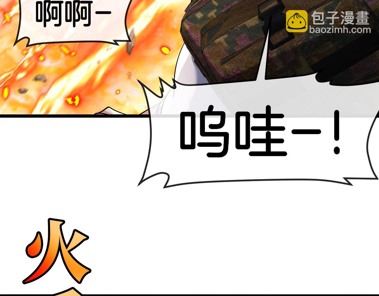 第91话：冤家路窄123