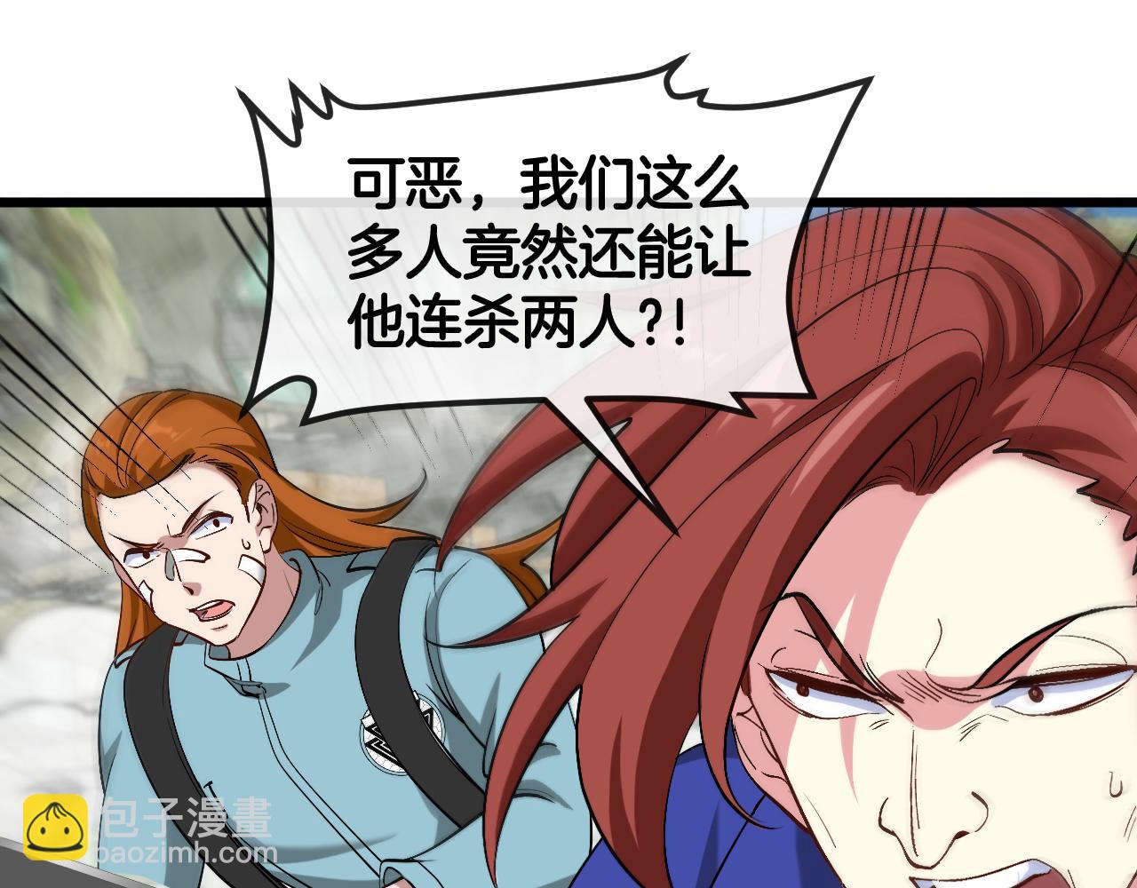 第91话：冤家路窄127