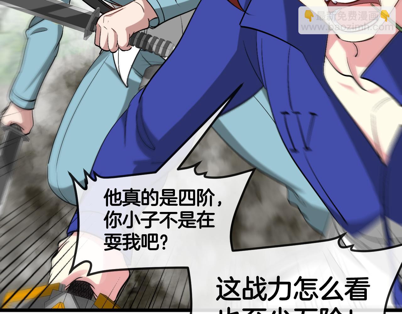 第91话：冤家路窄128