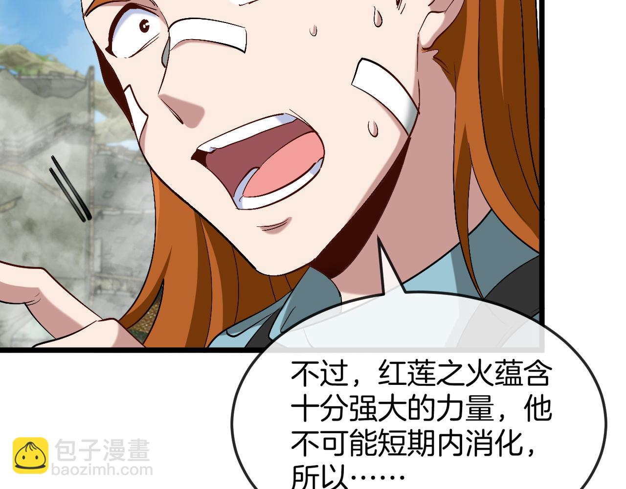 第91话：冤家路窄130