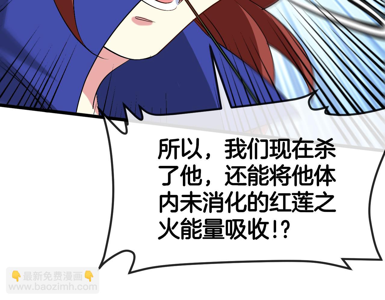 第91话：冤家路窄133
