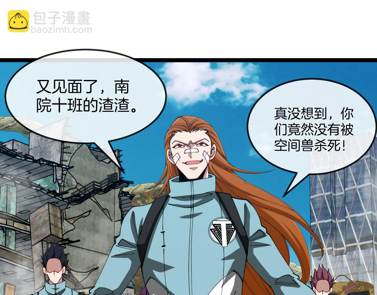 第91话：冤家路窄18