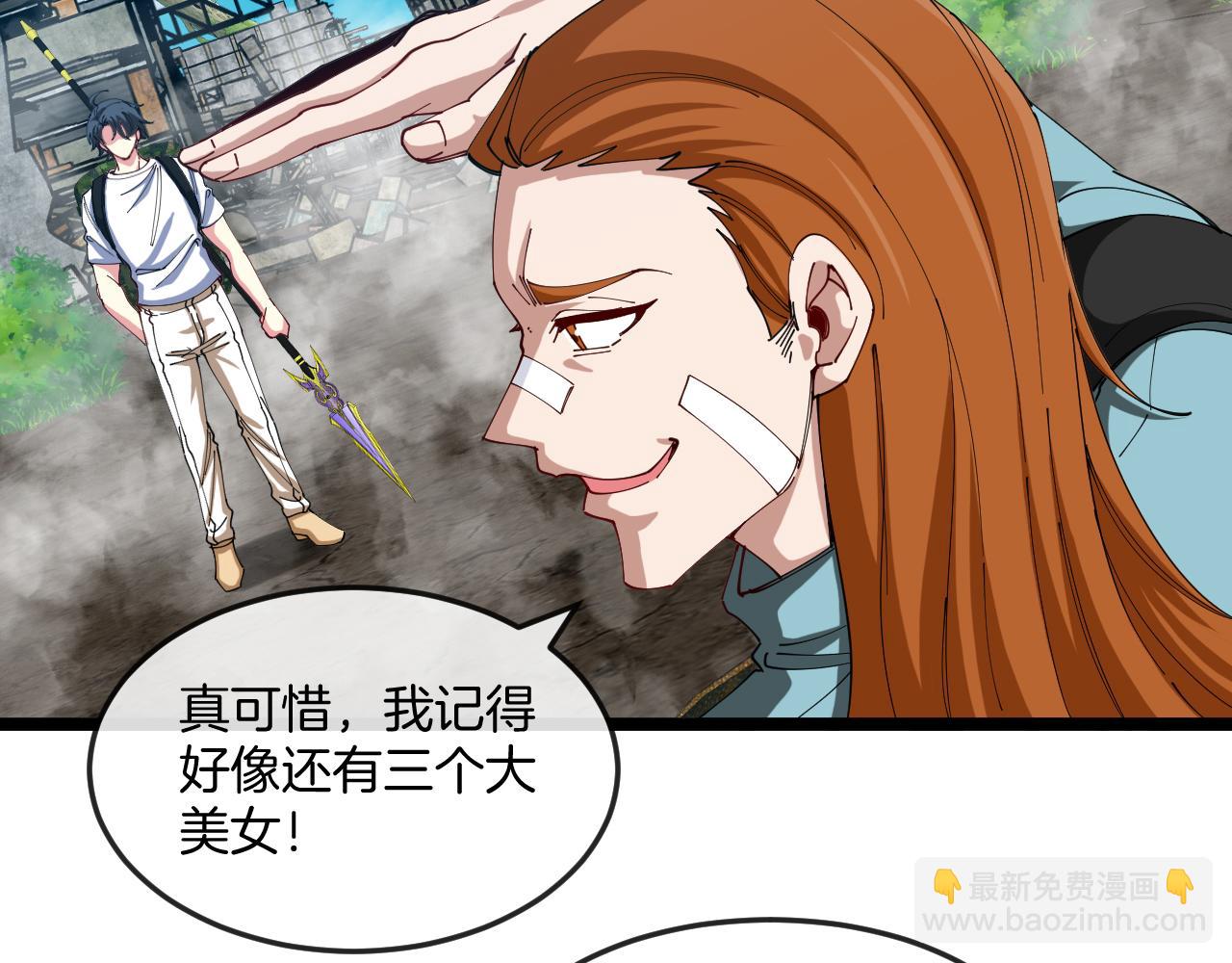 第91话：冤家路窄23