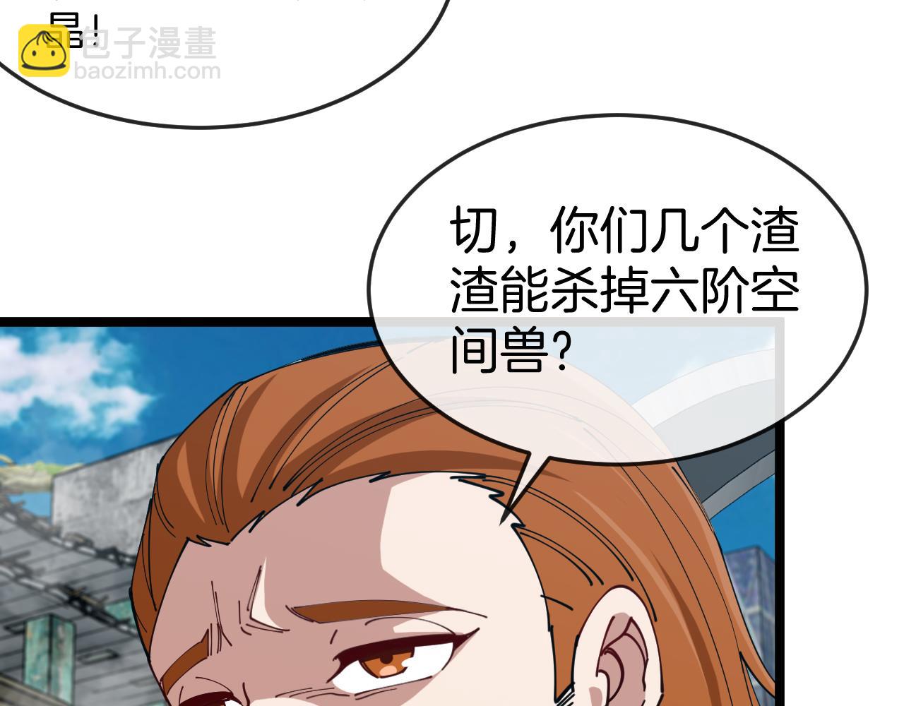 第91话：冤家路窄26