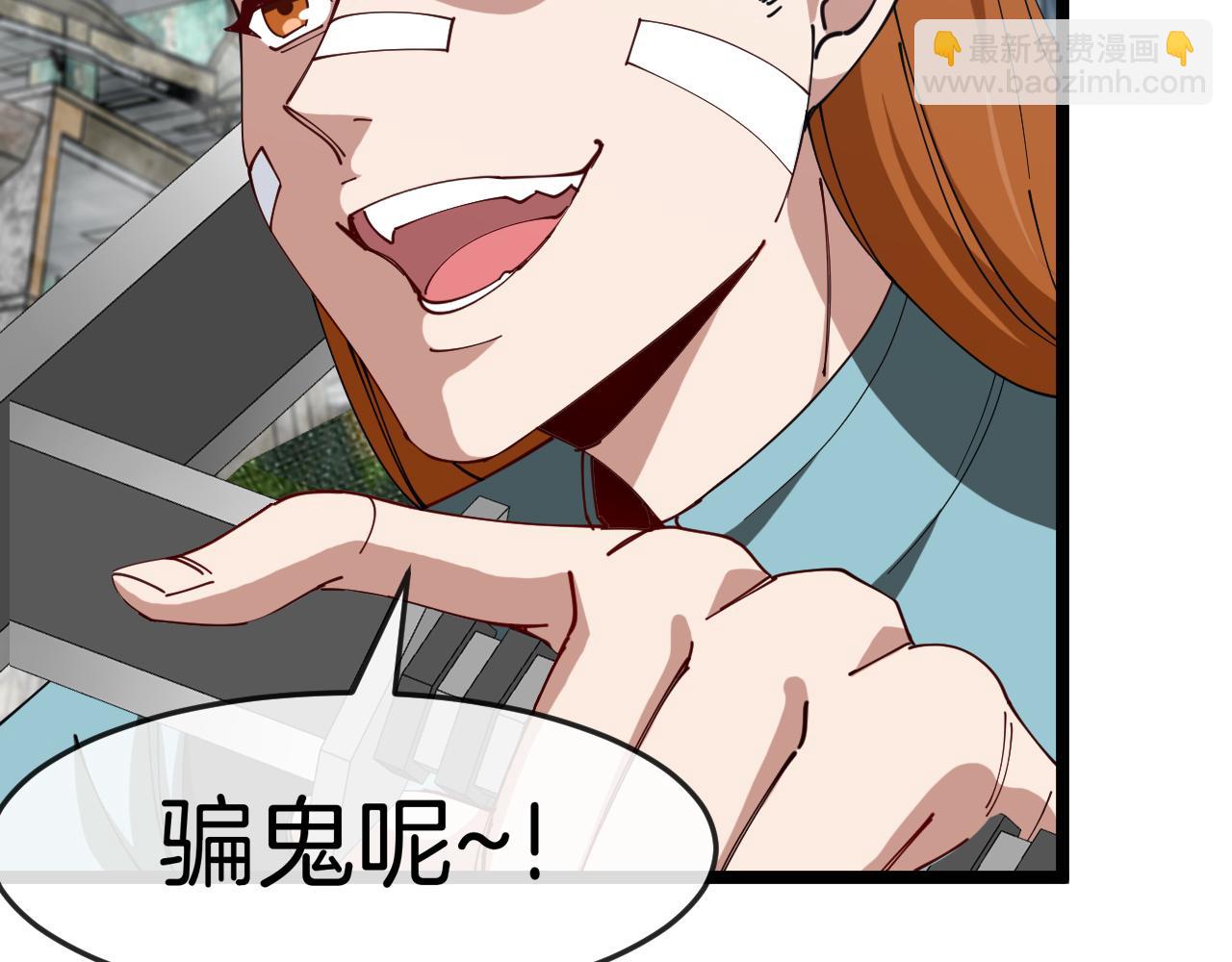 第91话：冤家路窄27