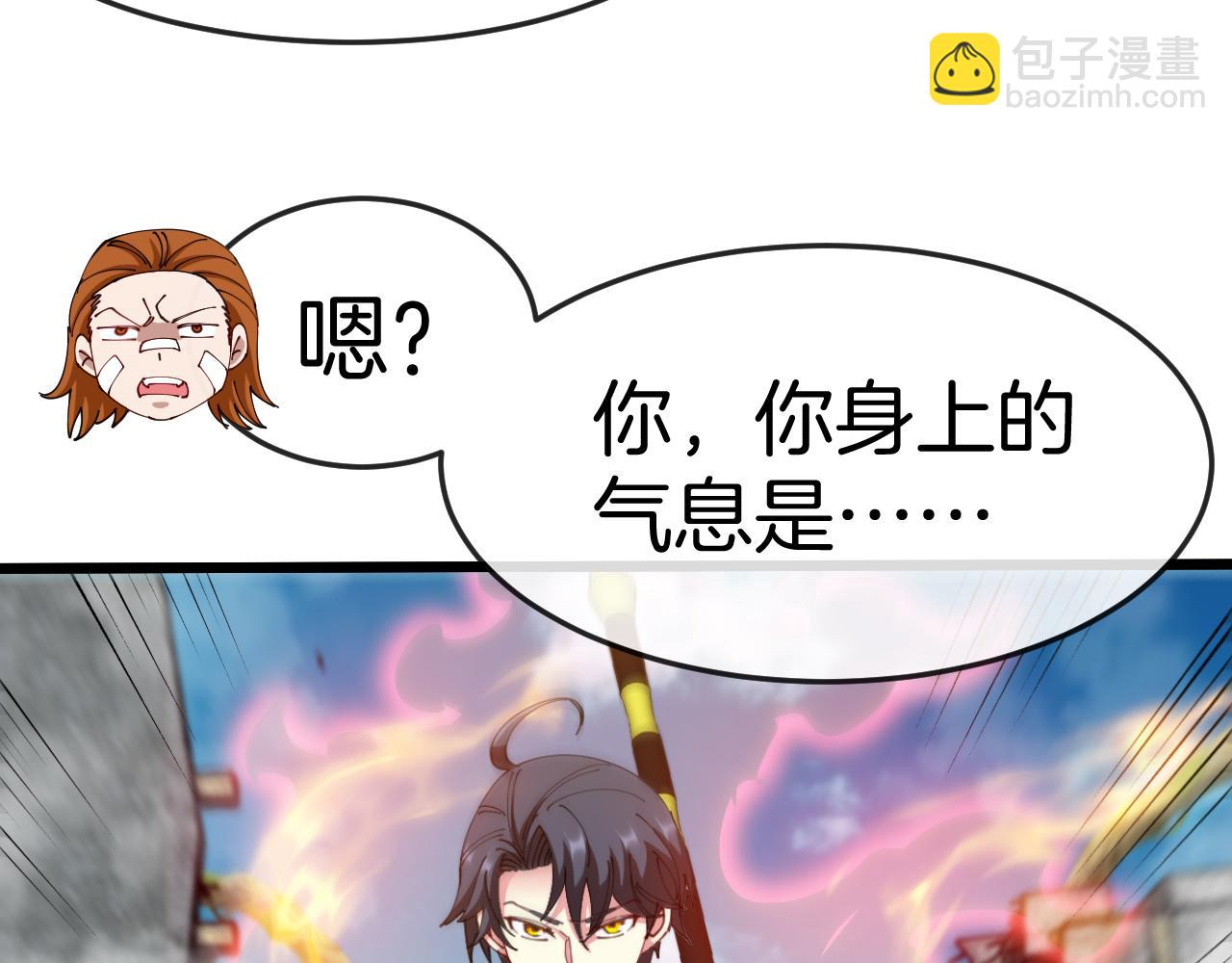 第91话：冤家路窄28