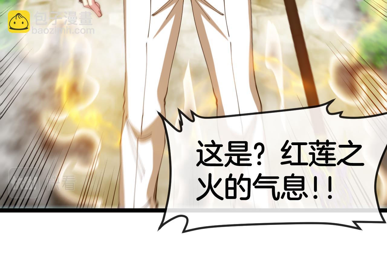 第91话：冤家路窄30