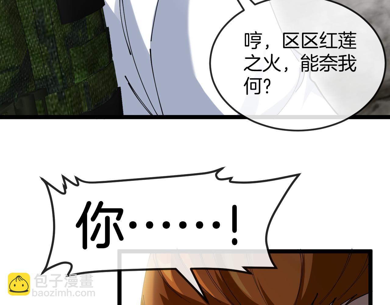 第91话：冤家路窄34