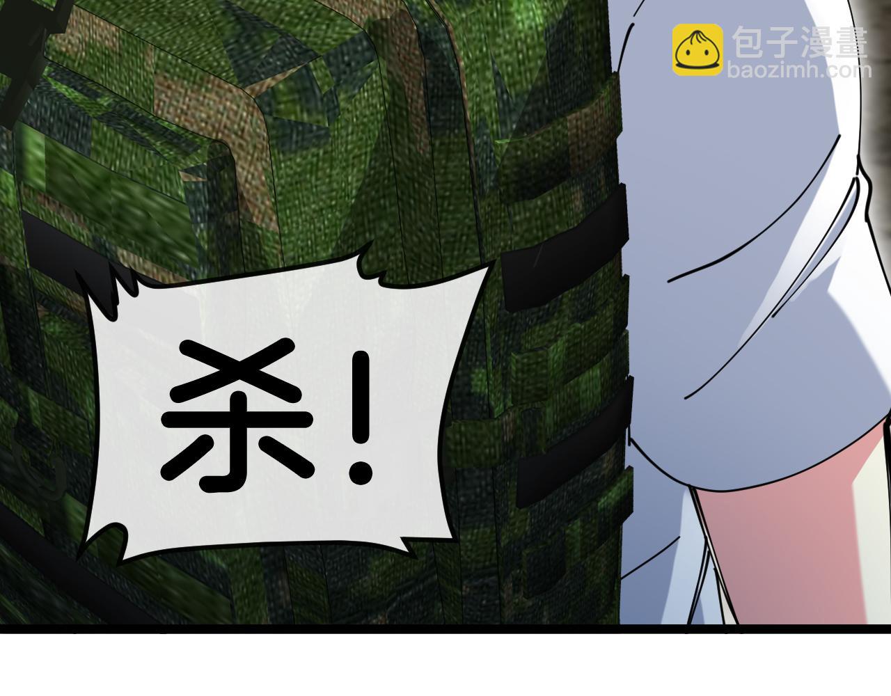 第91话：冤家路窄43