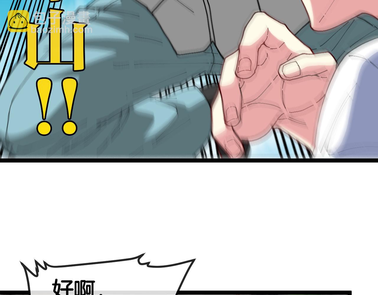第91话：冤家路窄48