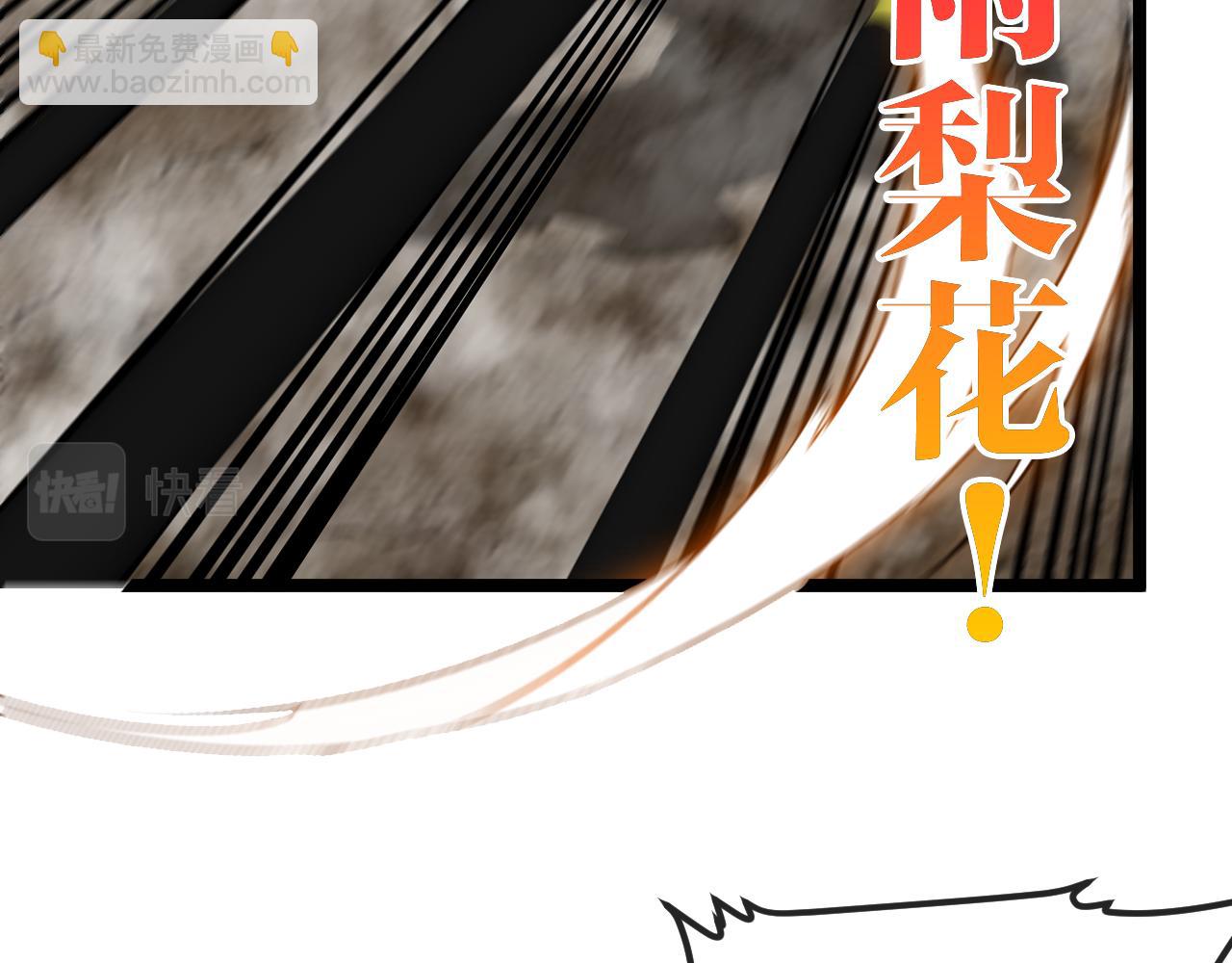 第91话：冤家路窄54