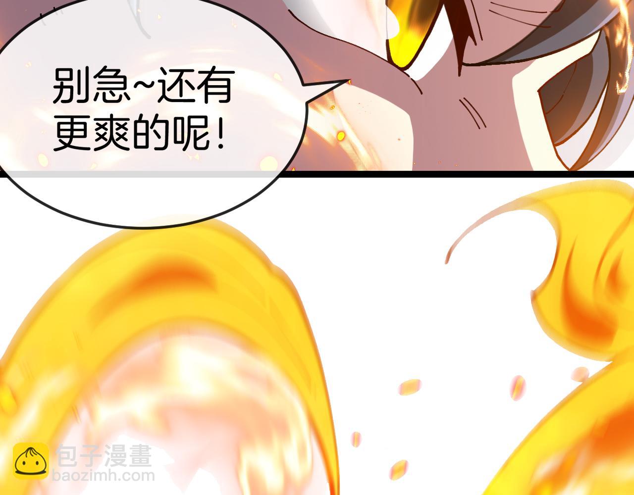 第91话：冤家路窄57