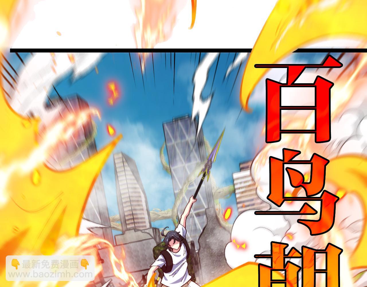 第91话：冤家路窄58