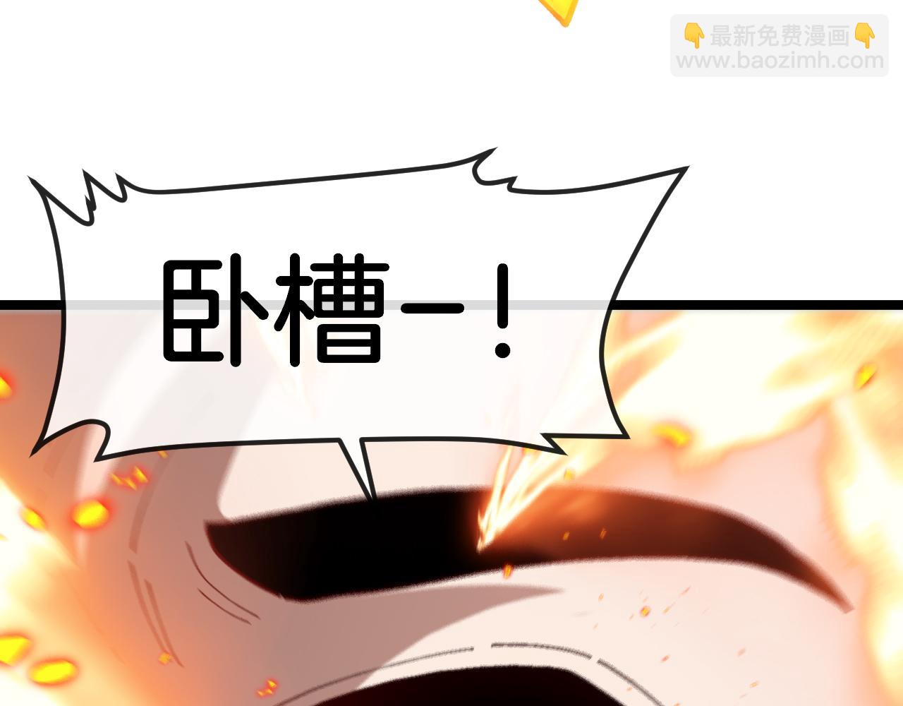 第91话：冤家路窄61
