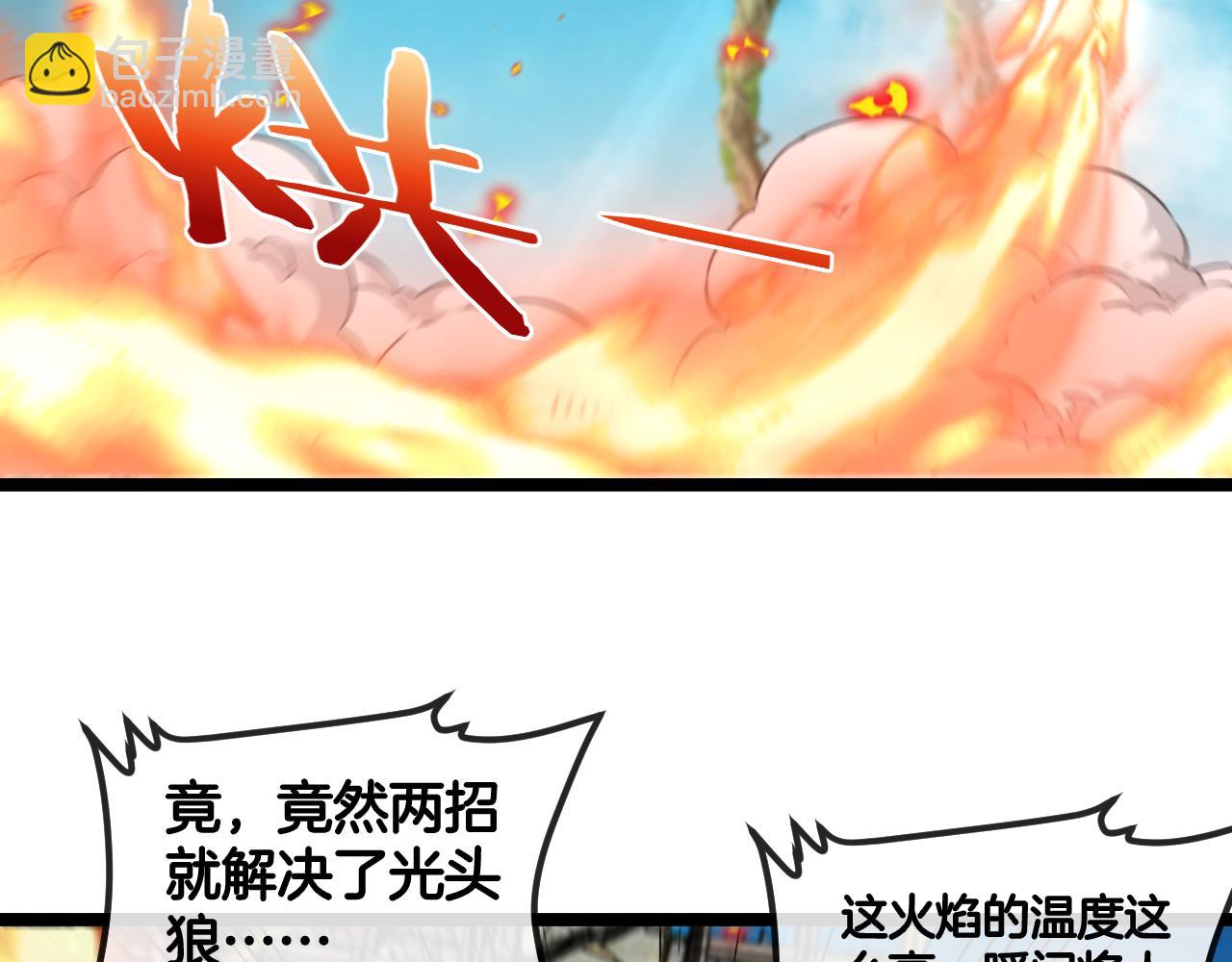 第91话：冤家路窄65