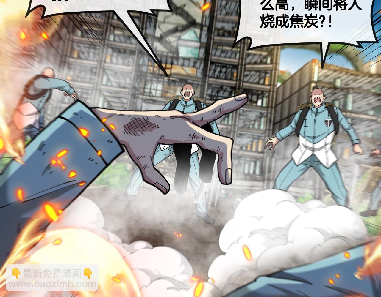 第91话：冤家路窄66