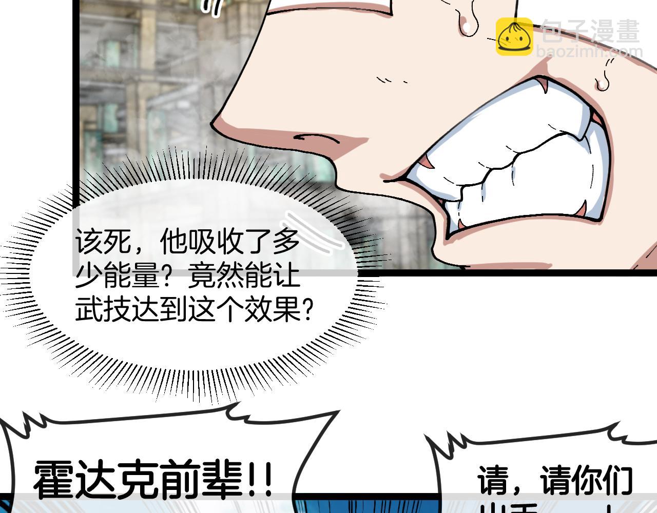 第91话：冤家路窄68