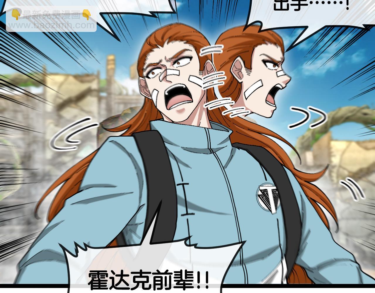 第91话：冤家路窄69
