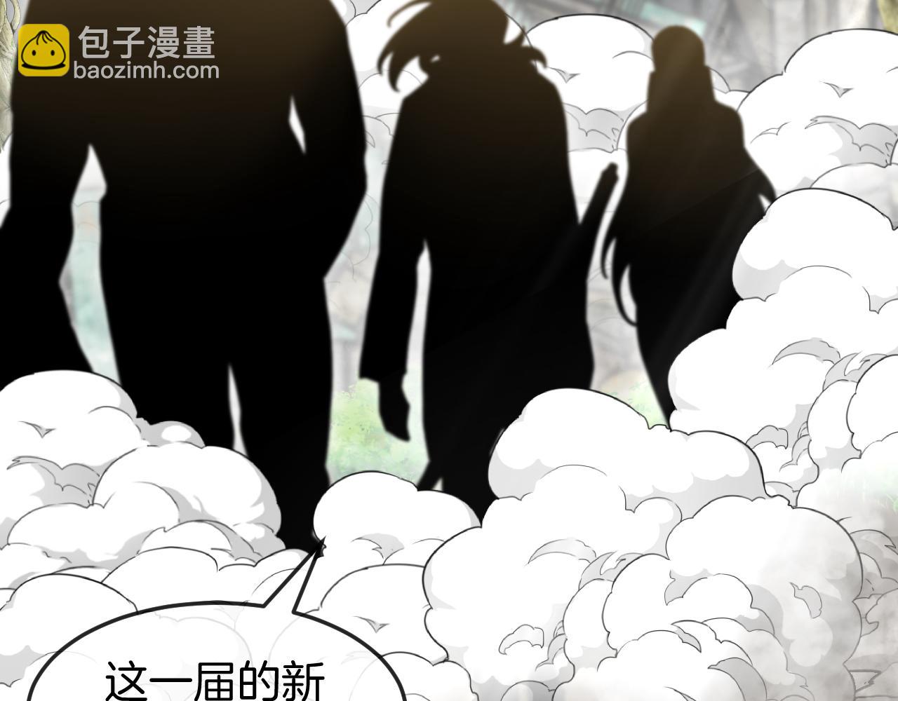 第91话：冤家路窄71