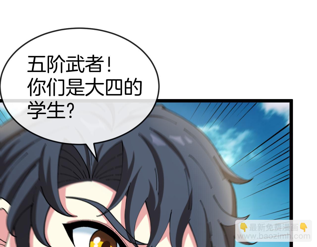 第91话：冤家路窄73