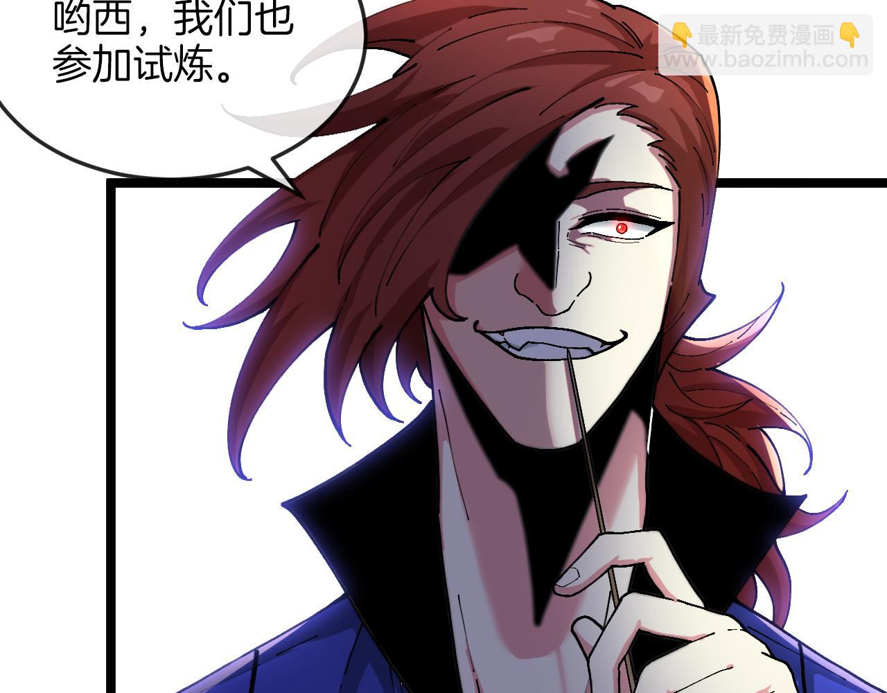 第91话：冤家路窄75
