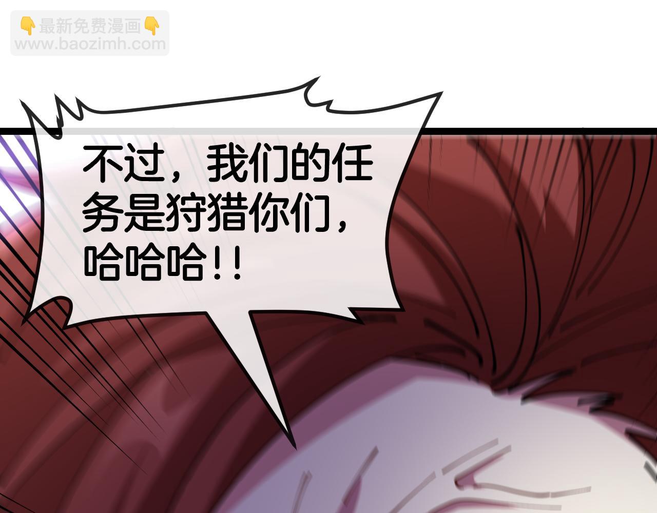 第91话：冤家路窄78