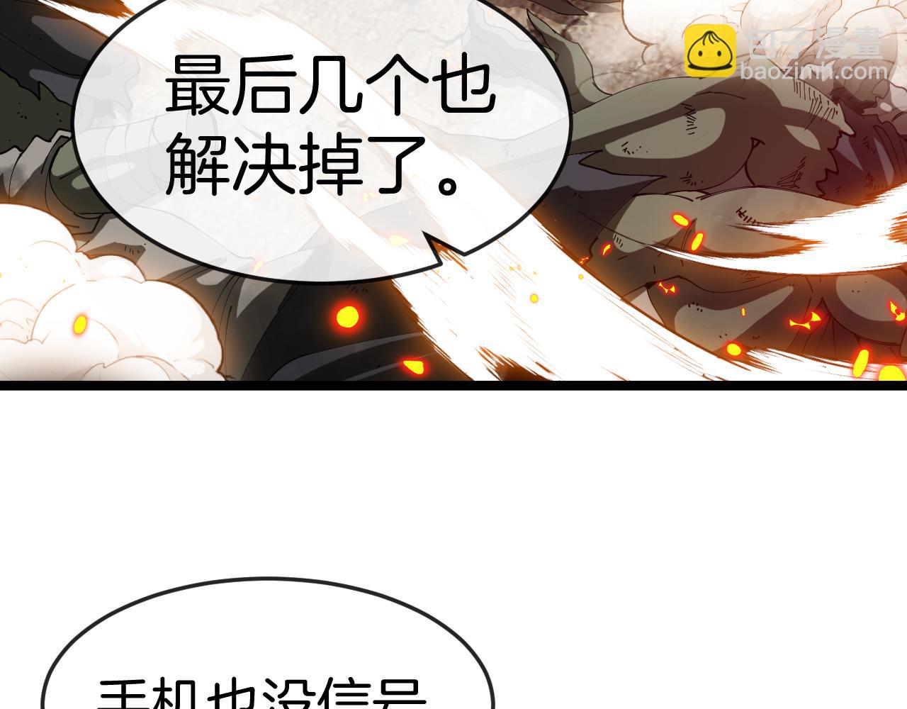 第91话：冤家路窄9