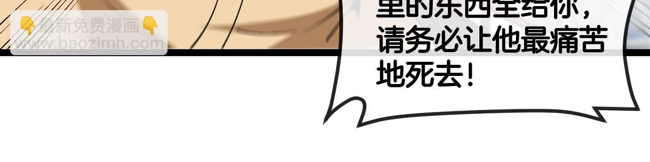 第91话：冤家路窄92