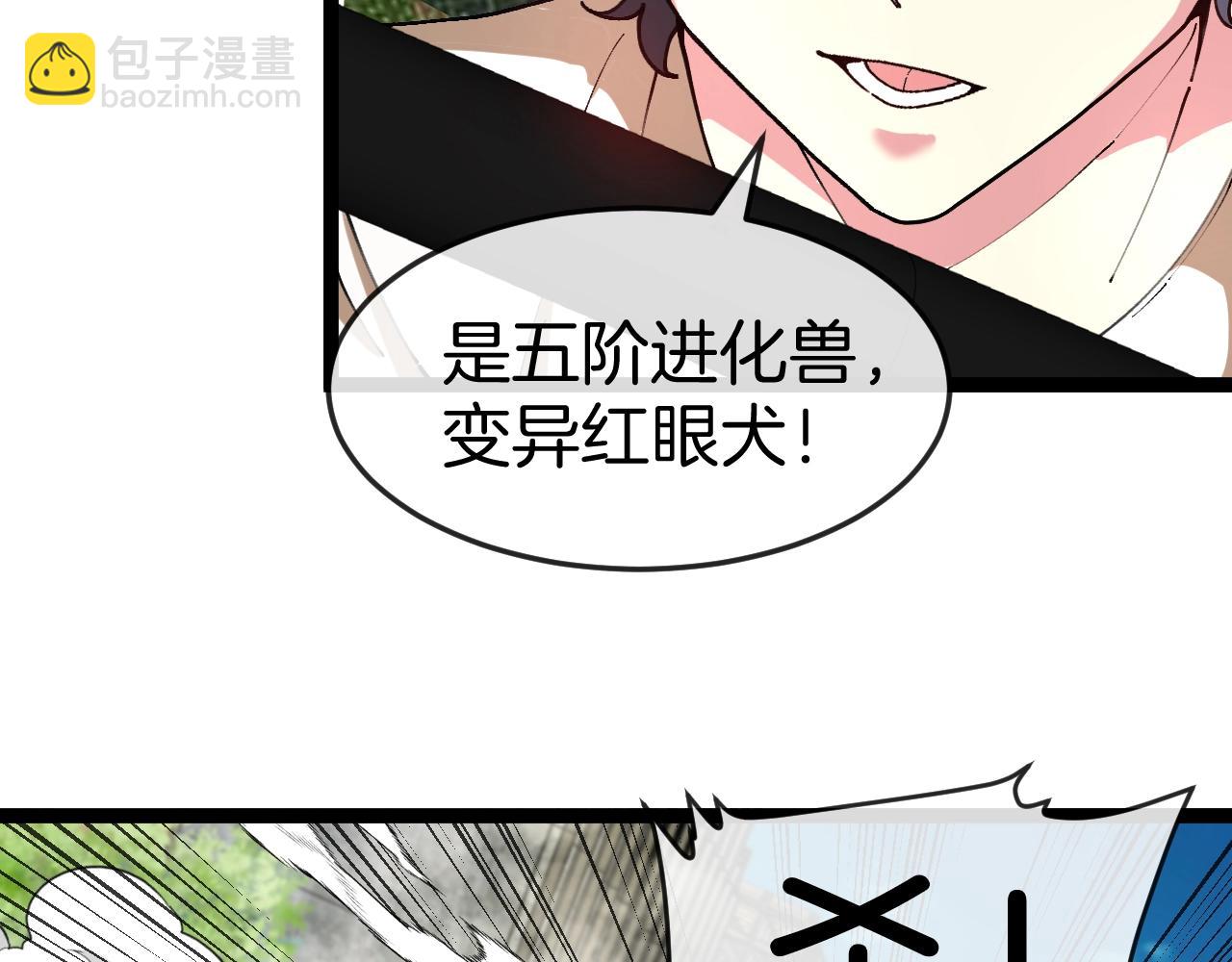 第93话：冰晶白鸟17