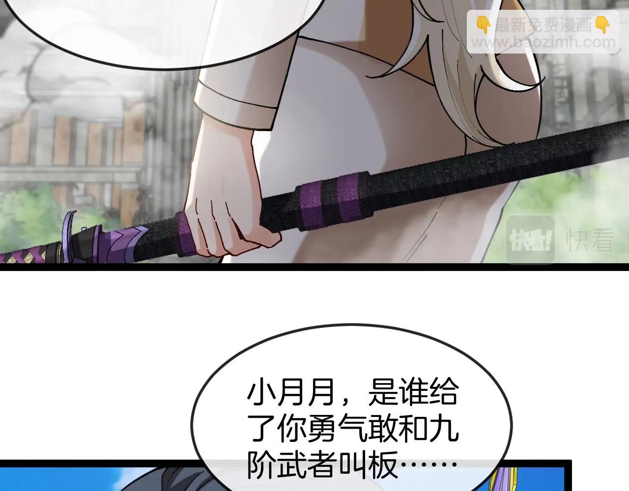 第93话：冰晶白鸟2