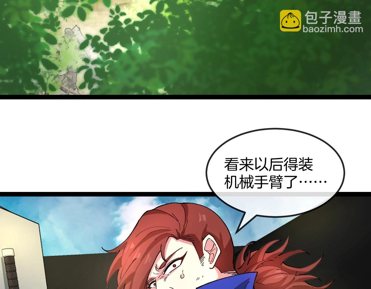 第93话：冰晶白鸟24