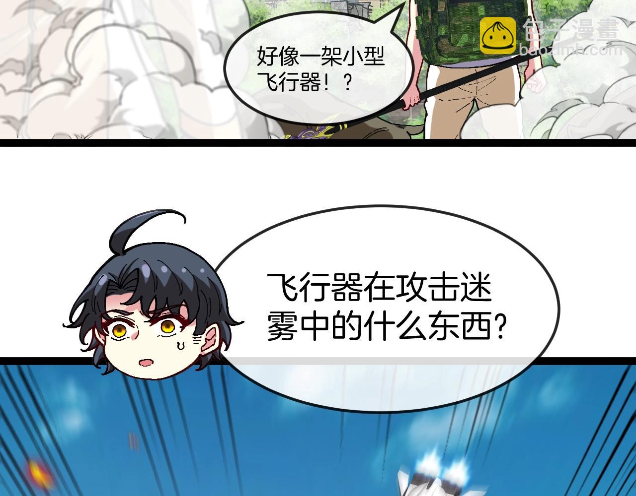 第93话：冰晶白鸟38