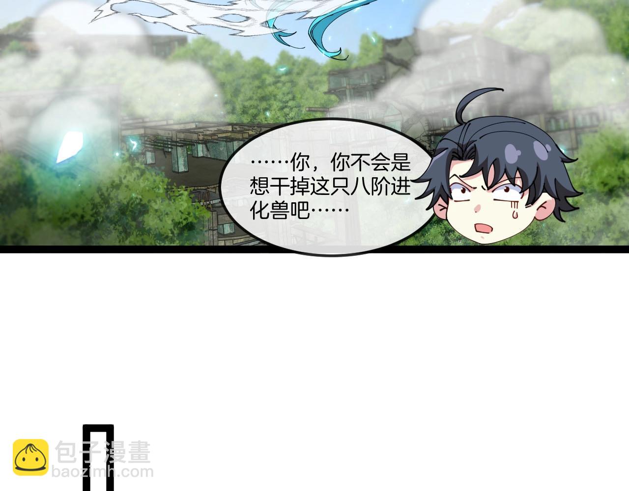 第93话：冰晶白鸟65