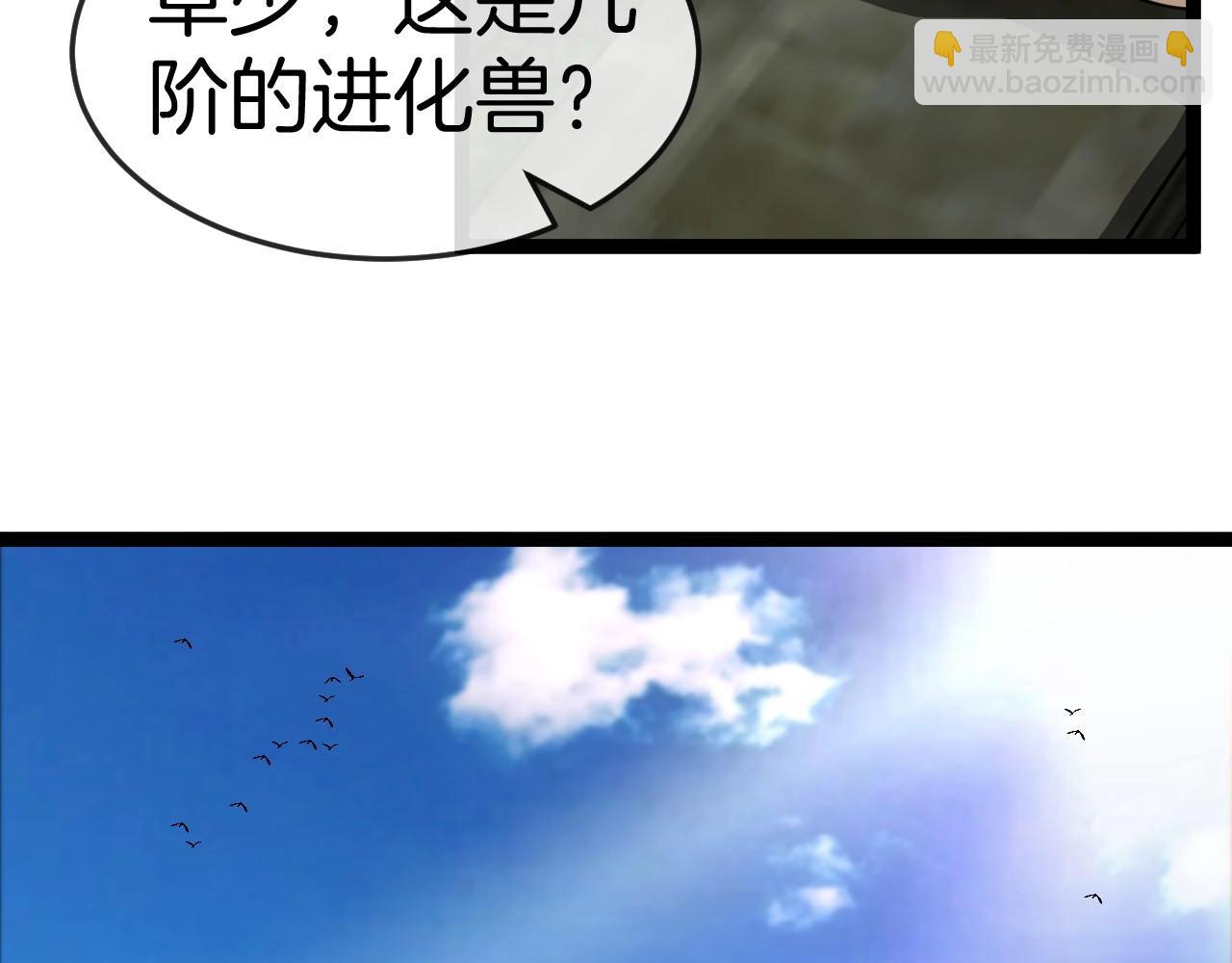 第93话：冰晶白鸟68