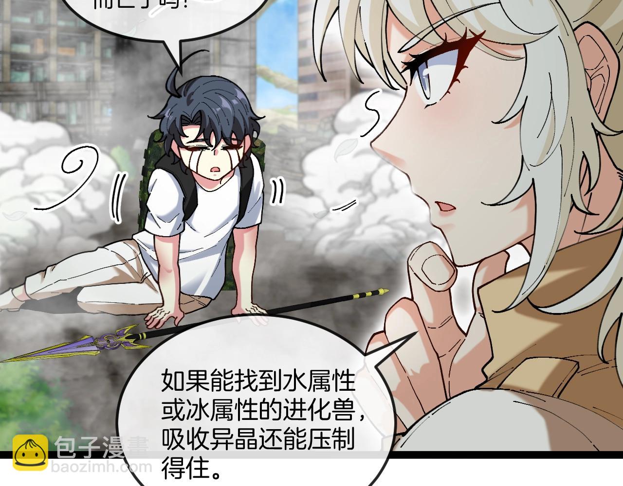 第93话：冰晶白鸟7