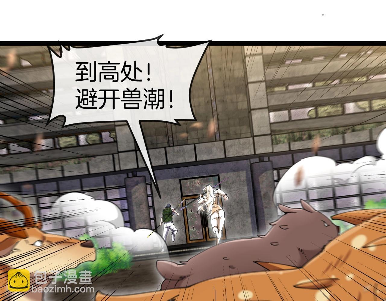 第93话：冰晶白鸟79